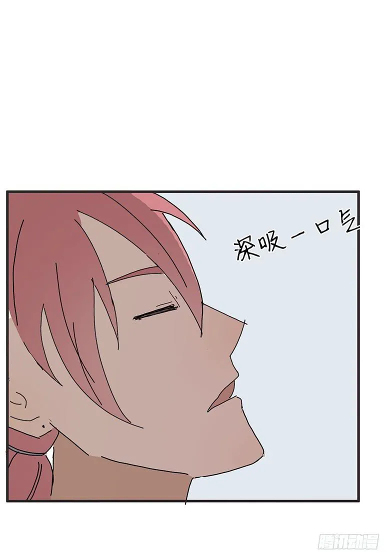 第一季 54.告白！ 第13页