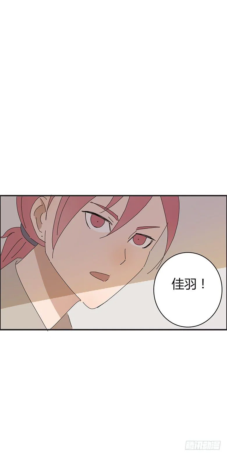 第一季 54.告白！ 第15页