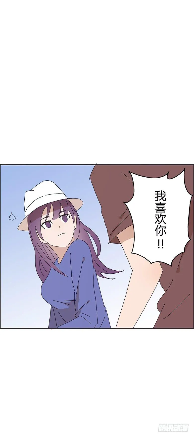 第一季 54.告白！ 第16页