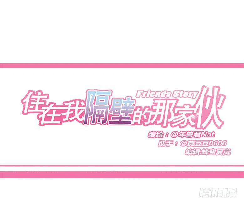 第一季 55.安慰林鸫 第1页