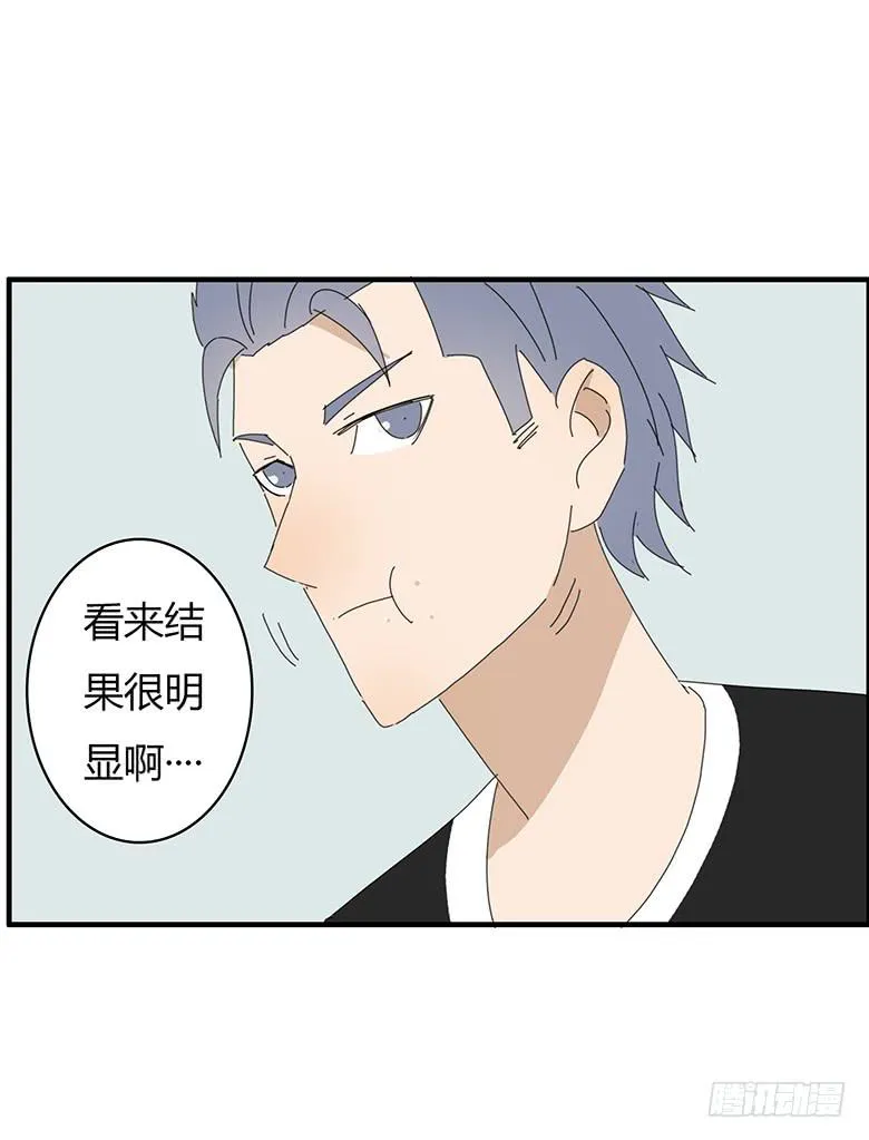 第一季 55.安慰林鸫 第9页