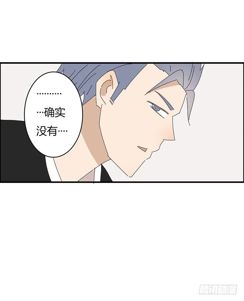 第一季 55.安慰林鸫 第18页
