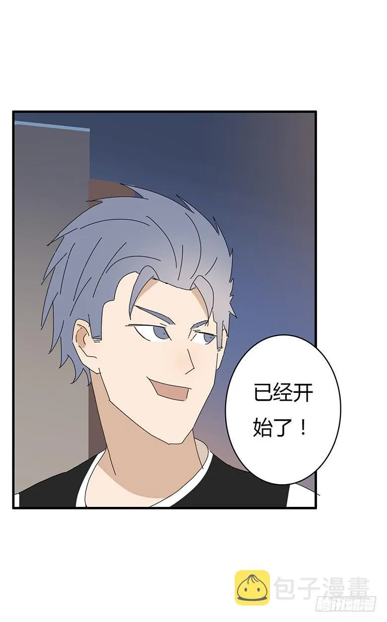 第一季 57.“雷达”邢彦！ 第4页