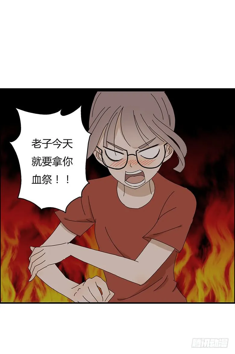 第一季 60.摸回来 第13页