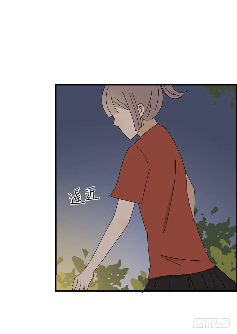 第一季 61.日后再算 第7页