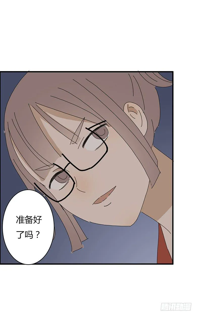 第一季 61.日后再算 第8页
