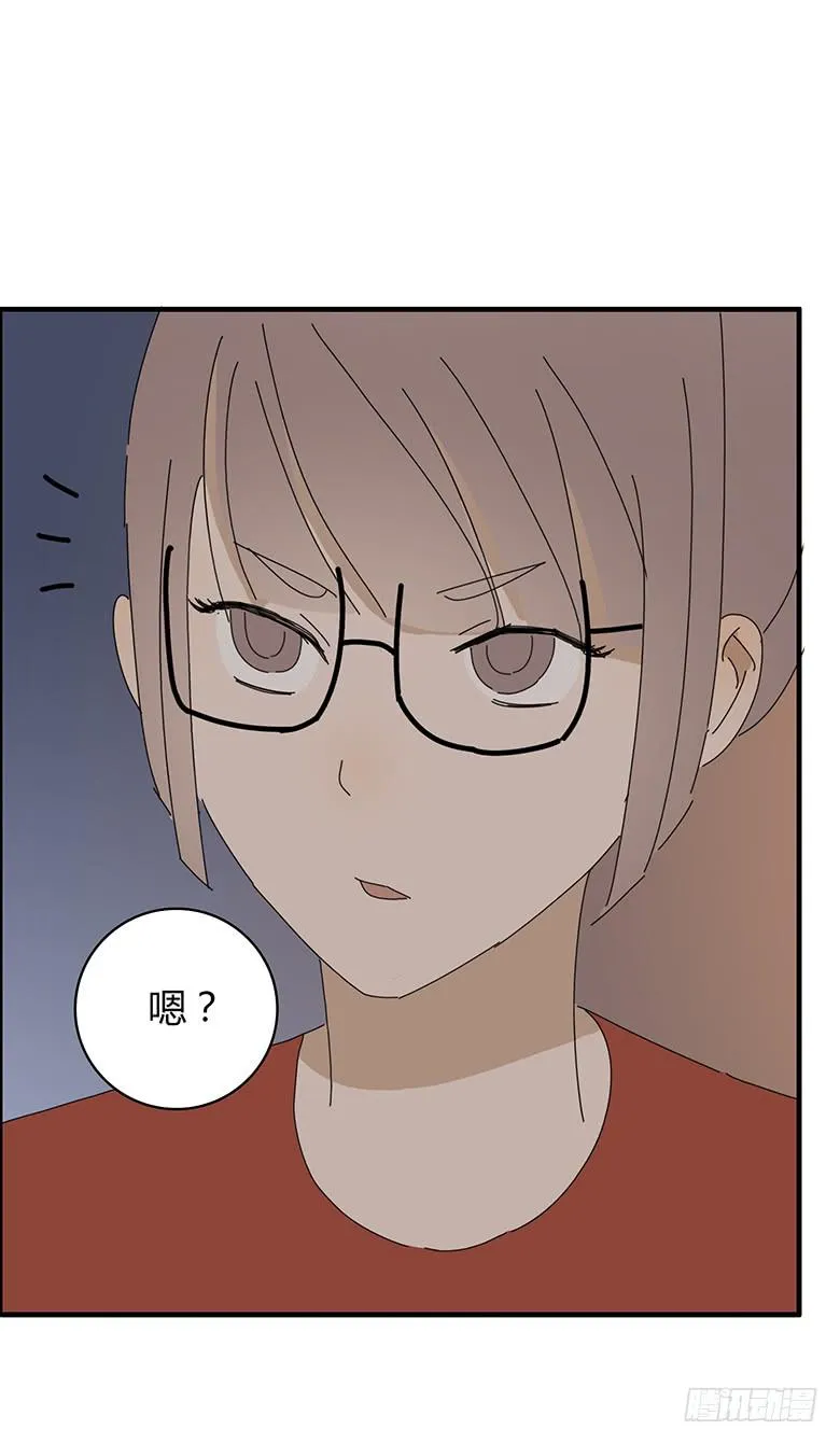 第一季 61.日后再算 第12页