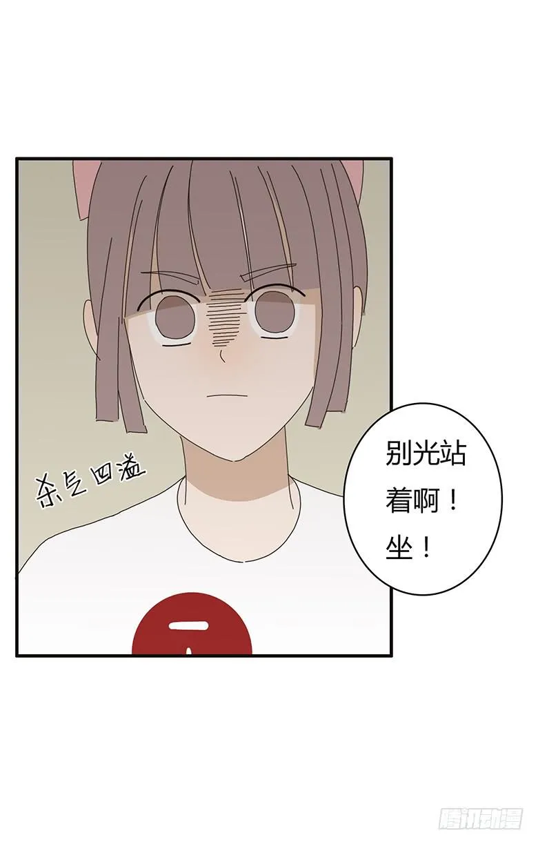 第一季 62.迷之洗手台 第9页