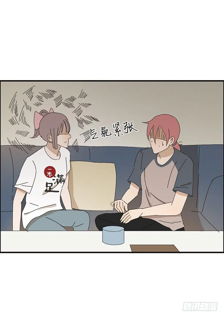第一季 62.迷之洗手台 第12页