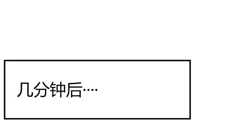 第一季 62.迷之洗手台 第16页