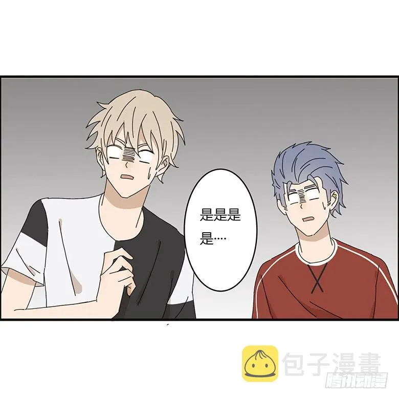 第一季 63.解不开的气氛 第3页