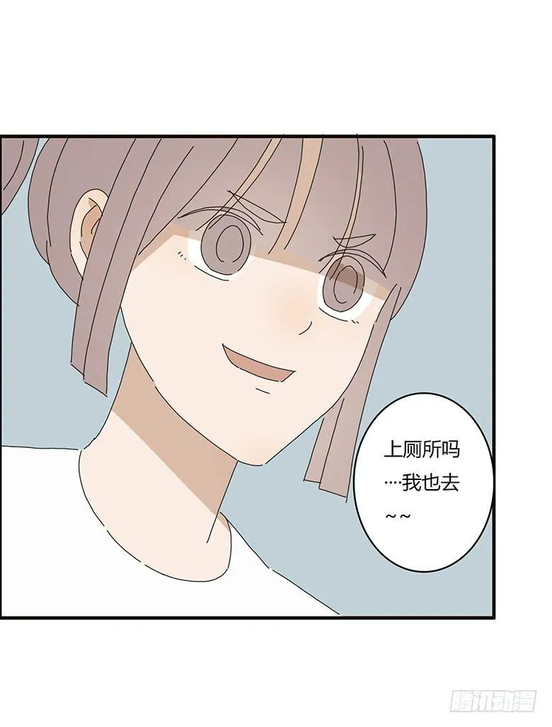 第一季 63.解不开的气氛 第16页