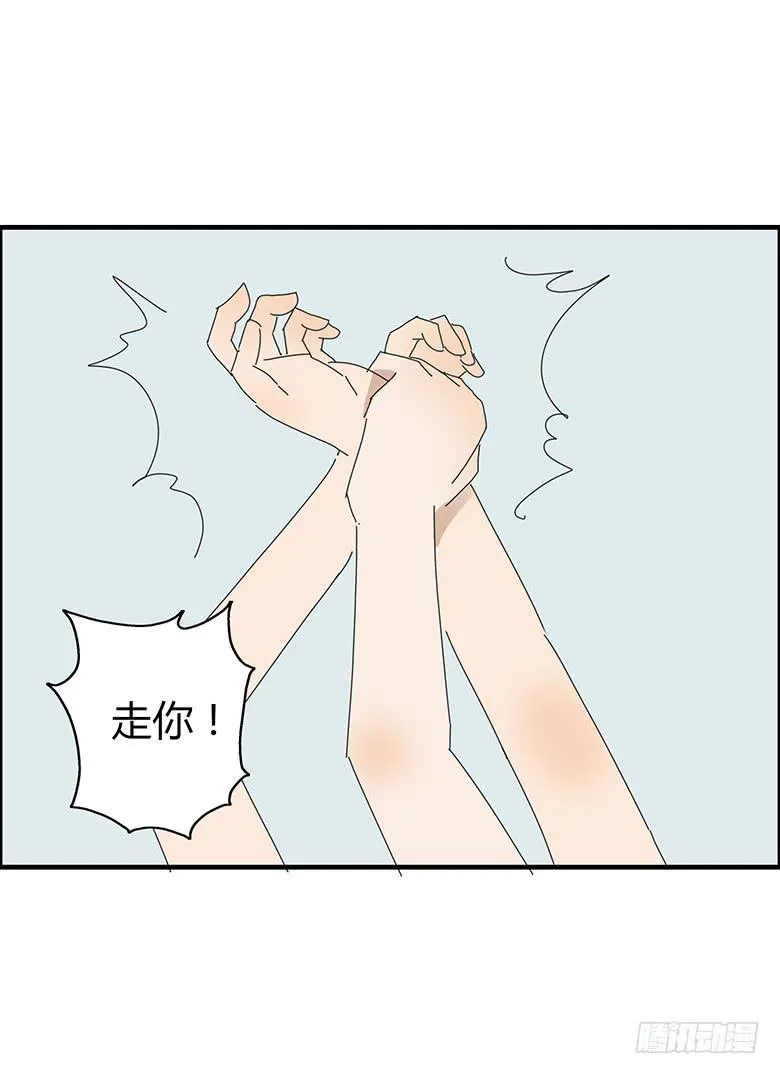 第一季 65.逆转 第6页