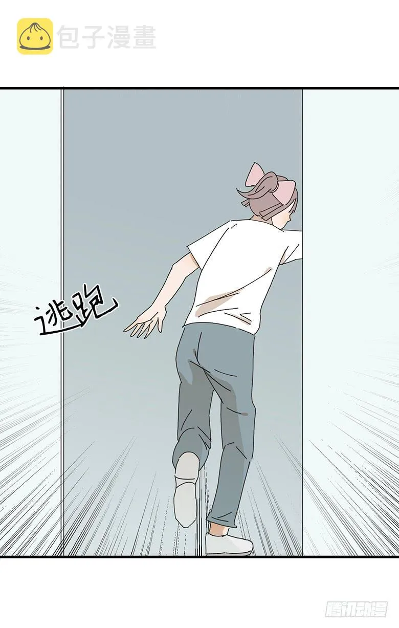 第一季 66.脱裤子 第10页