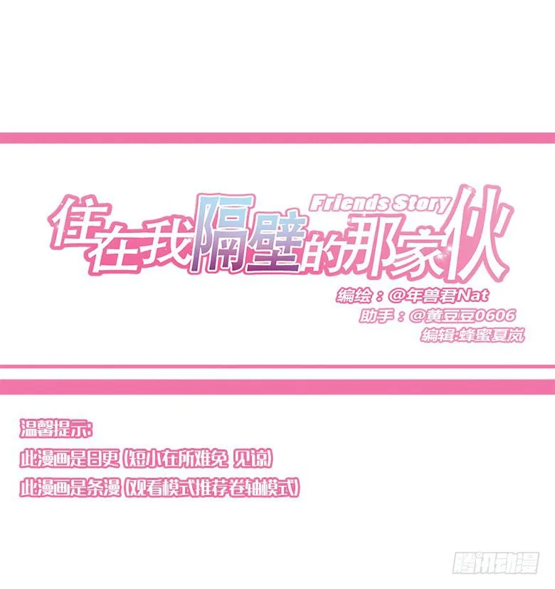 第一季 67.小学作文 第1页