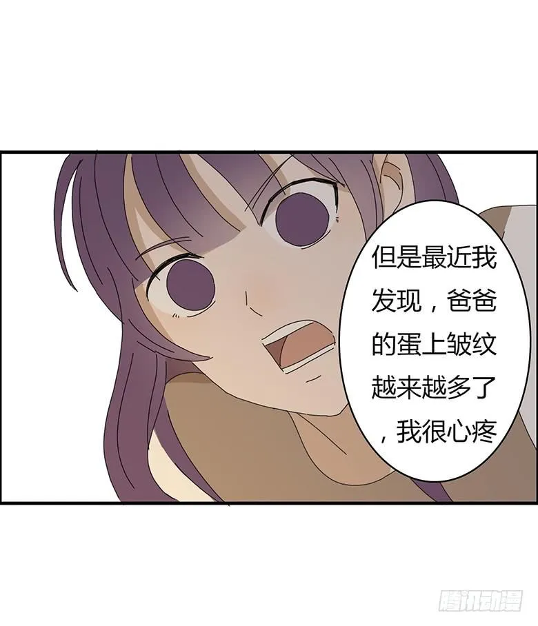 第一季 67.小学作文 第14页