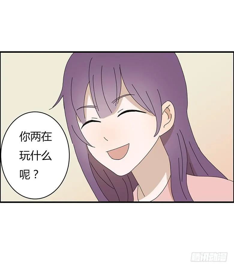 第一季 70.外甥必须死! 第10页