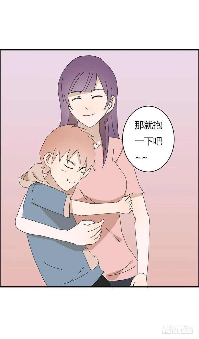 第一季 70.外甥必须死! 第15页