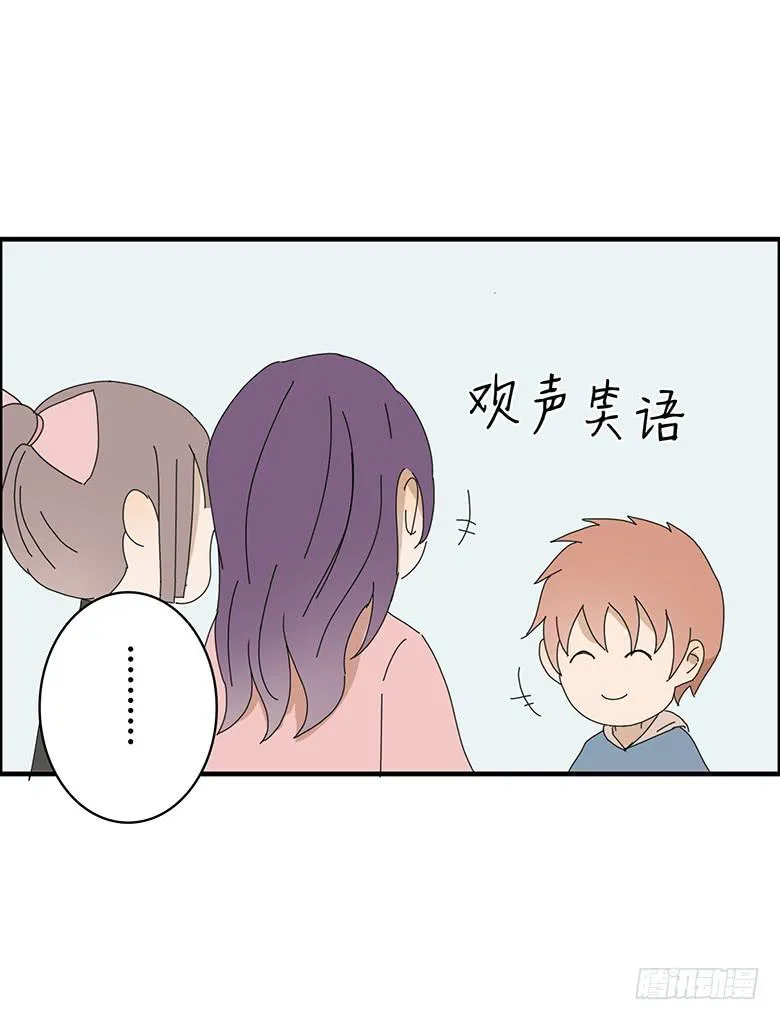 第一季 71.肖言耀VS波儿 第16页