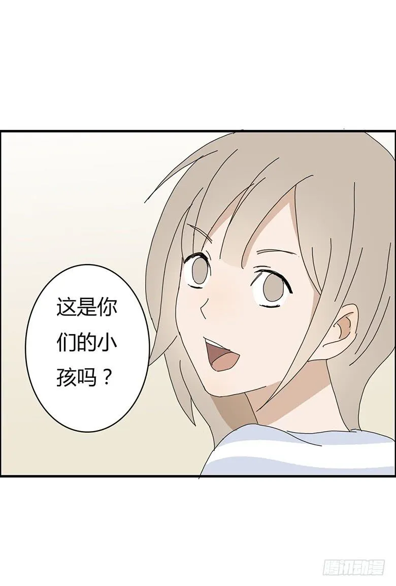 第一季 73.被认为是“情侣” 第14页