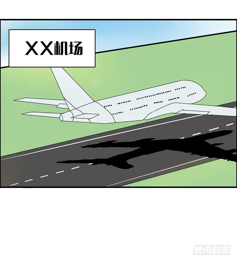第一季 74.肖言耀的妹妹！ 第2页