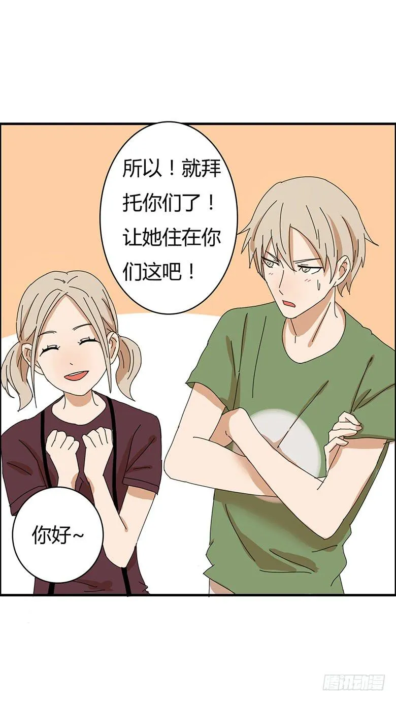 第一季 75.大胃王之争？ 第3页
