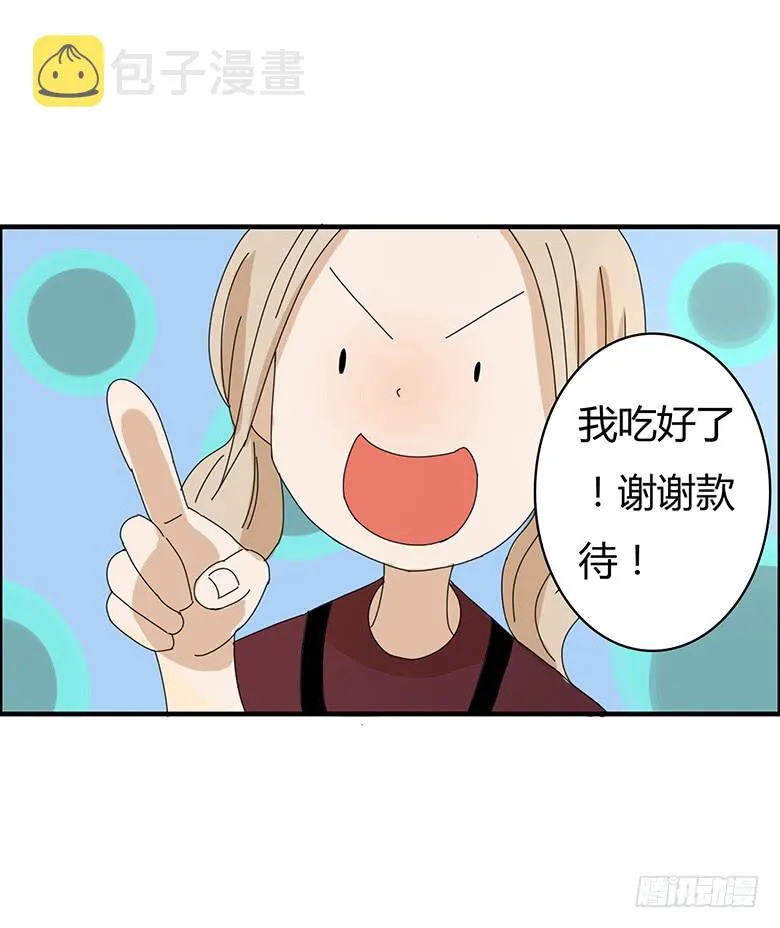 第一季 77.第一回合 第11页
