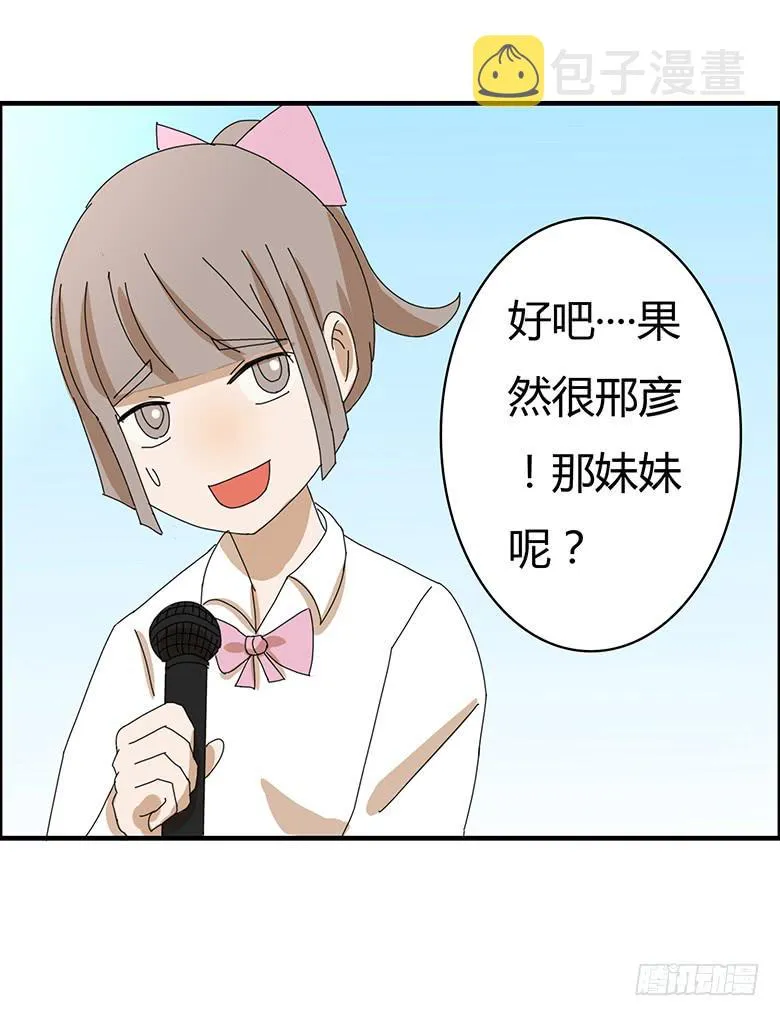 第一季 77.第一回合 第17页