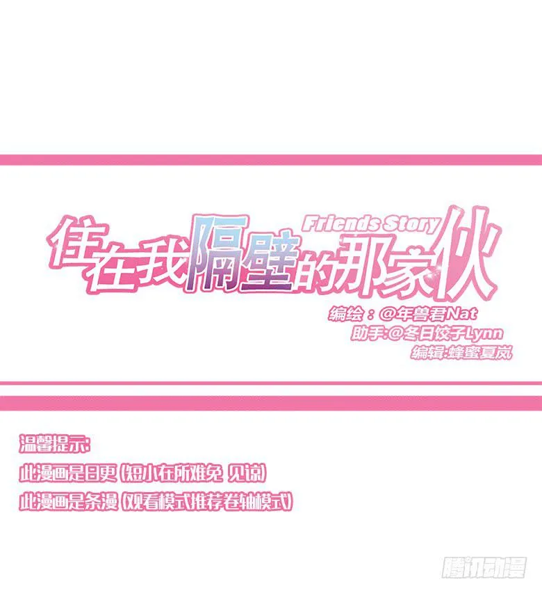第一季 80.最后一轮开始 第1页