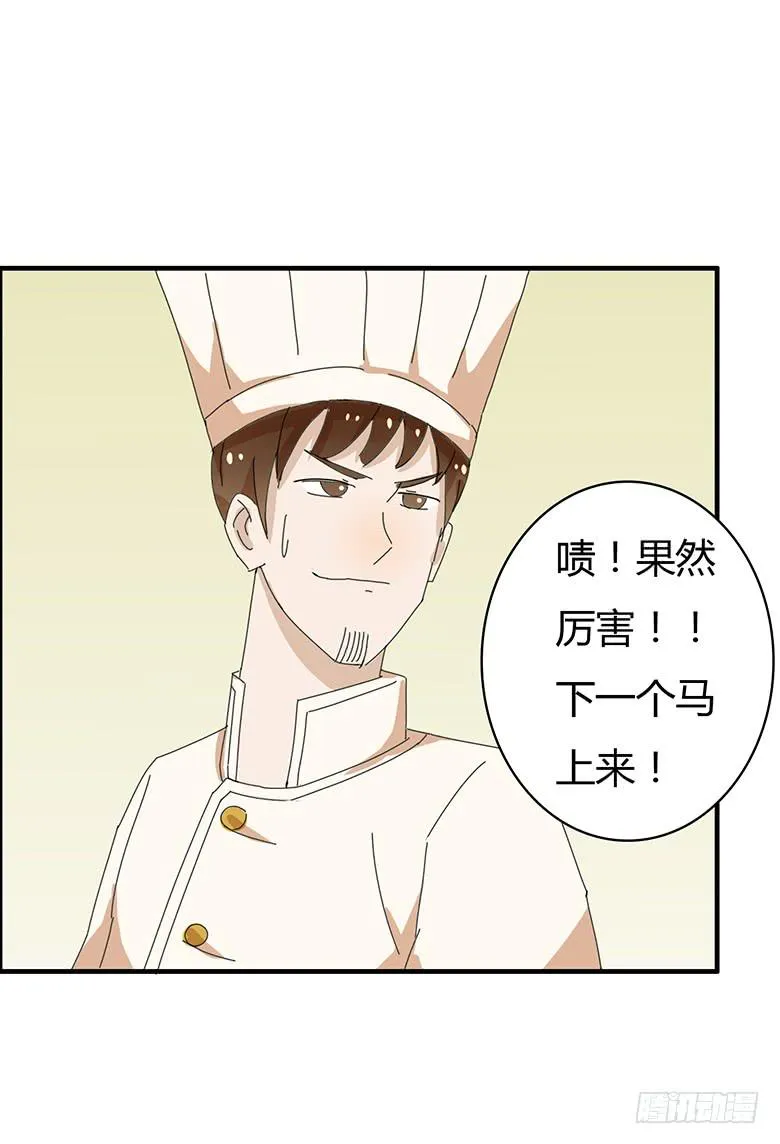 第一季 80.最后一轮开始 第7页