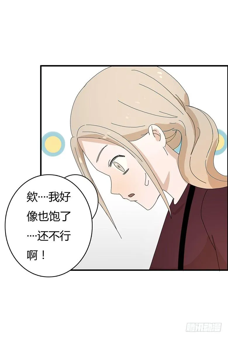 第一季 81.激烈的最后一回合 第5页