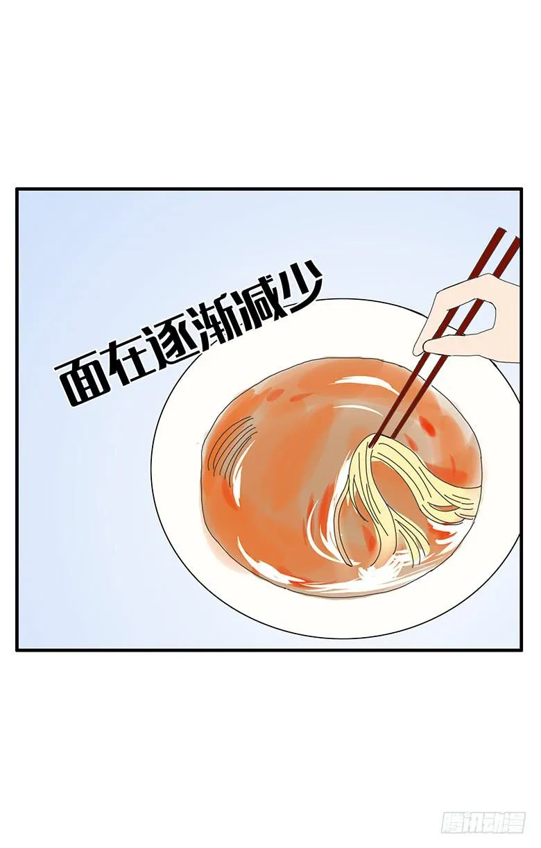 第一季 81.激烈的最后一回合 第8页