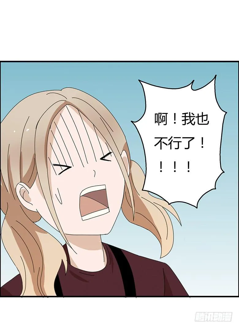 第一季 82.比赛结束 第4页