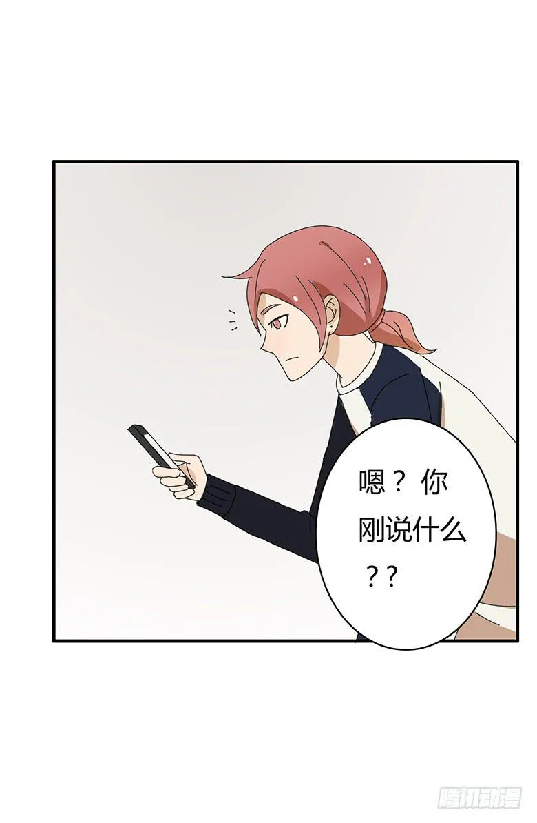 第一季 83.给外甥下套 第4页