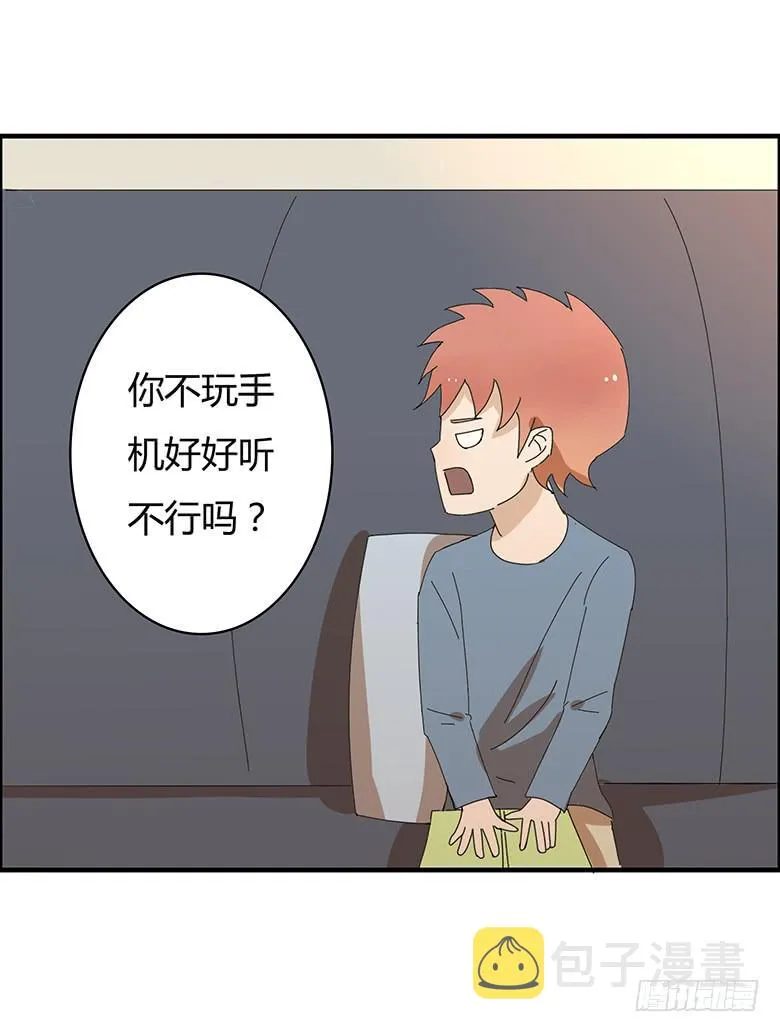 第一季 83.给外甥下套 第5页