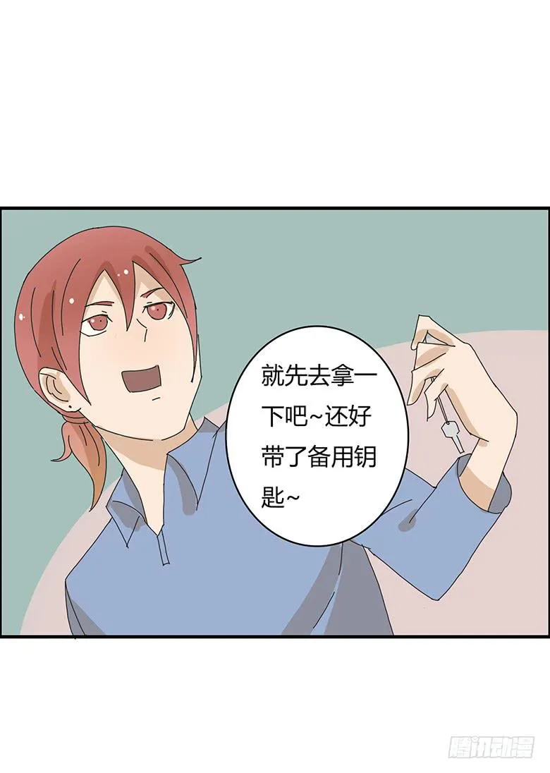 第一季 84.化装舞会前的大家 第11页