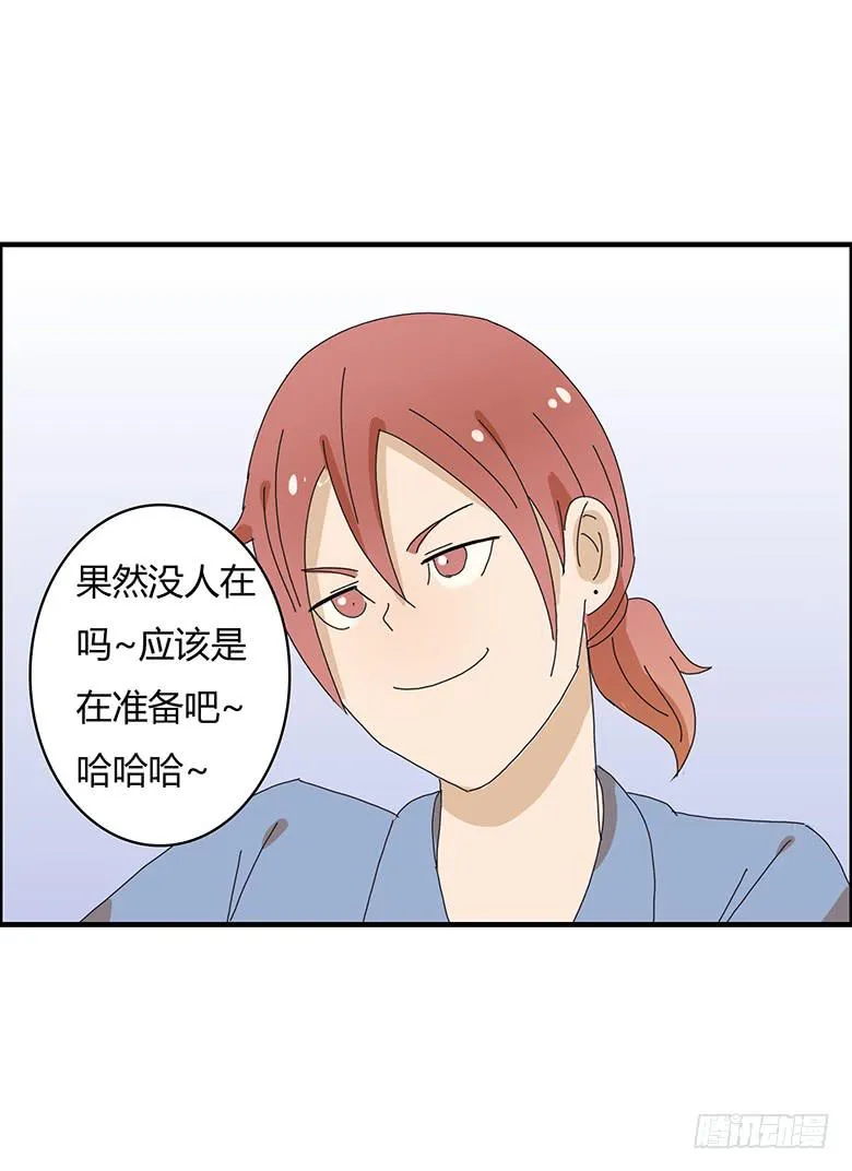 第一季 84.化装舞会前的大家 第14页