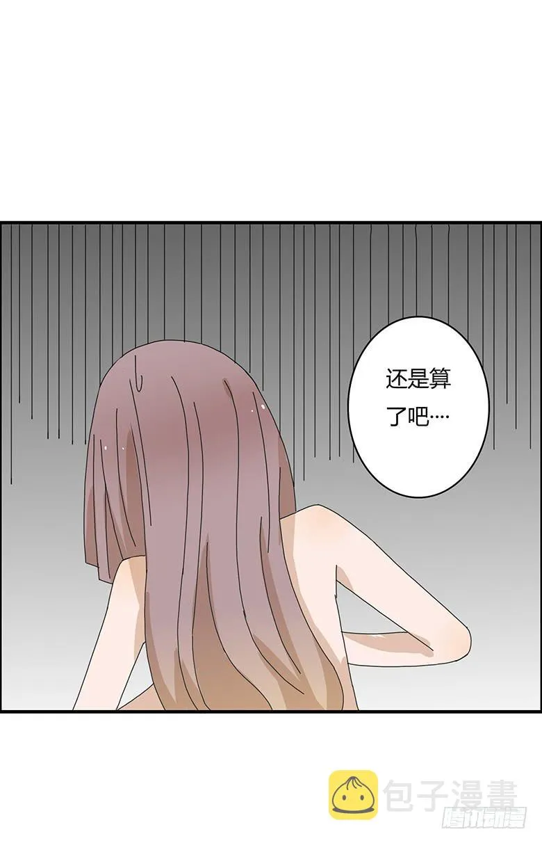 第一季 85.闫馨洗澡，林鸫误入 第6页