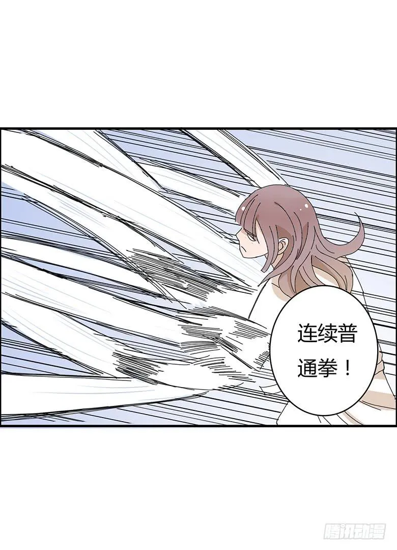 第一季 87.被揍出翔的林鸫 第14页