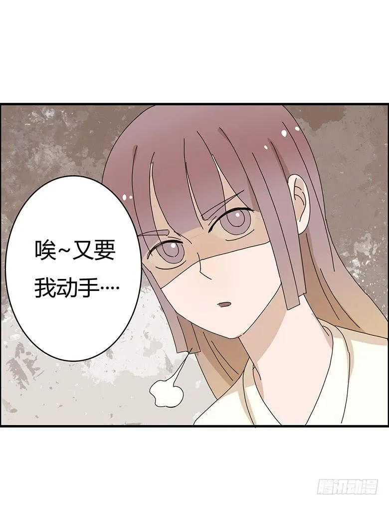 第一季 88.意想不到得事情发生 第5页