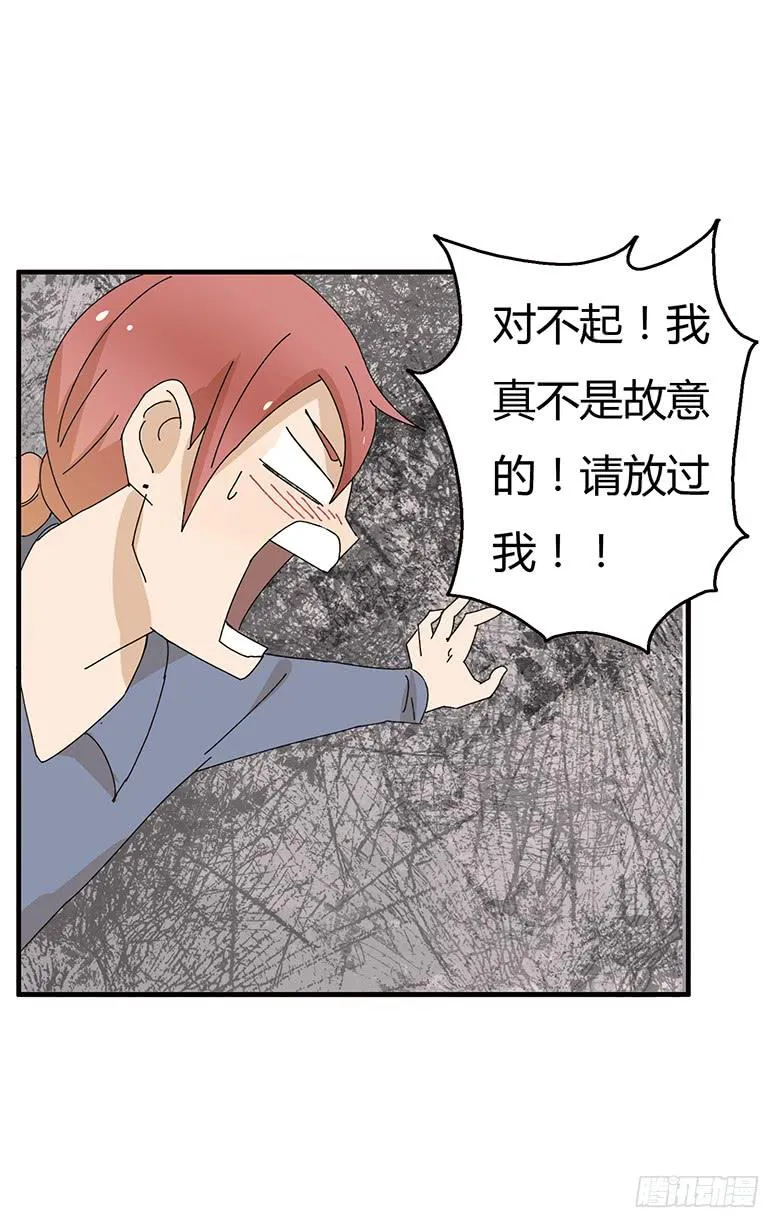 第一季 88.意想不到得事情发生 第12页