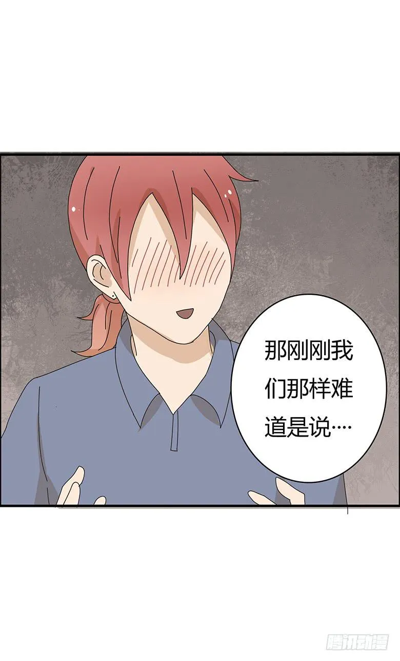 第一季 89.把握机会！ 第10页