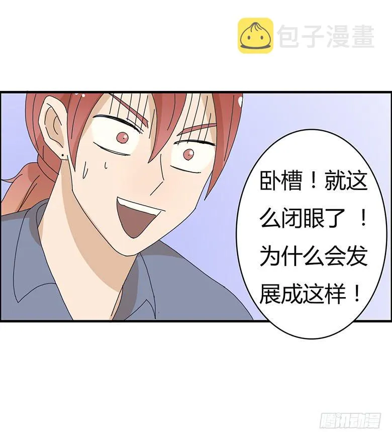 第一季 89.把握机会！ 第14页