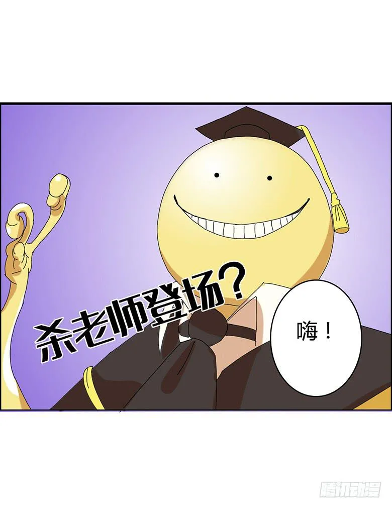 第一季 93.宫本武藏林鸫 第18页