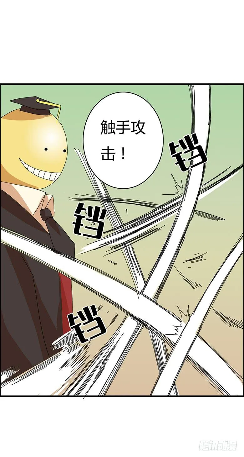 第一季 94.闫老师登场~ 第8页