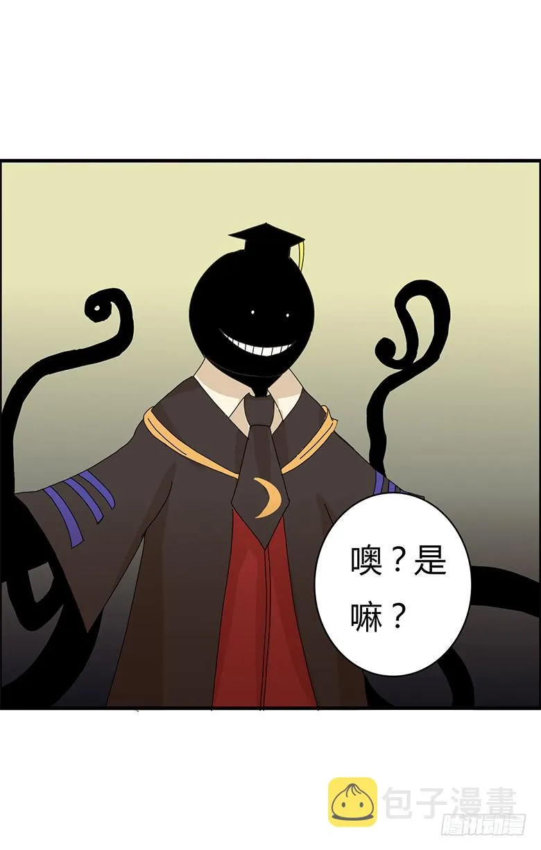 第一季 94.闫老师登场~ 第10页