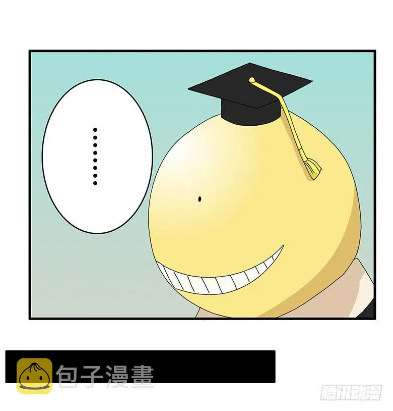 第一季 95.回忆小插曲 第2页