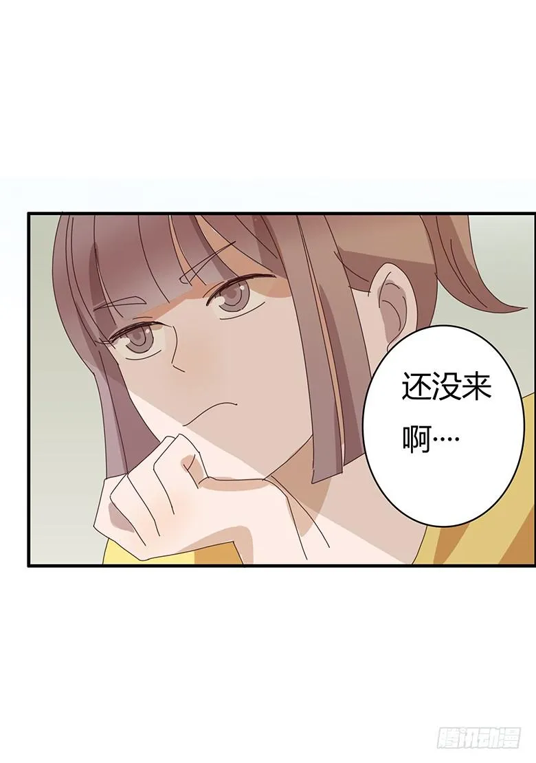 第二季 04.跟雷东见面！ 第10页