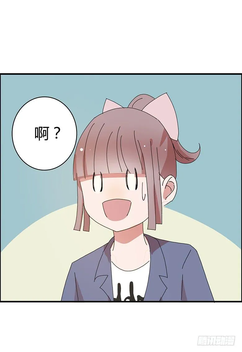 第二季 04.跟雷东见面！ 第19页