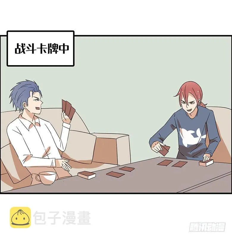第二季 05.一模一样的两人 第2页